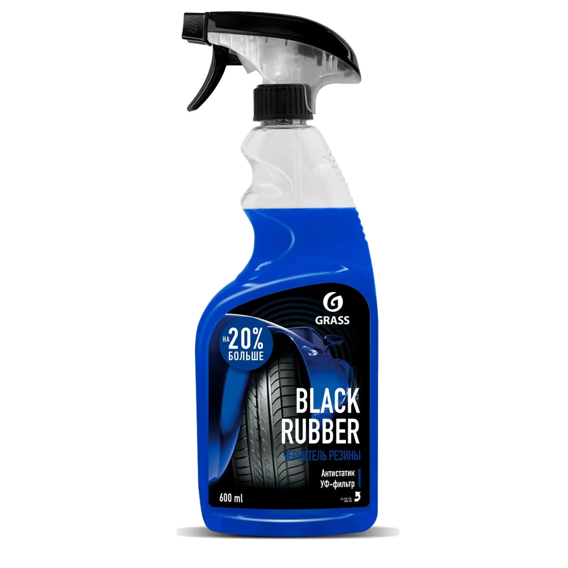 Black Rubber Black Rubber