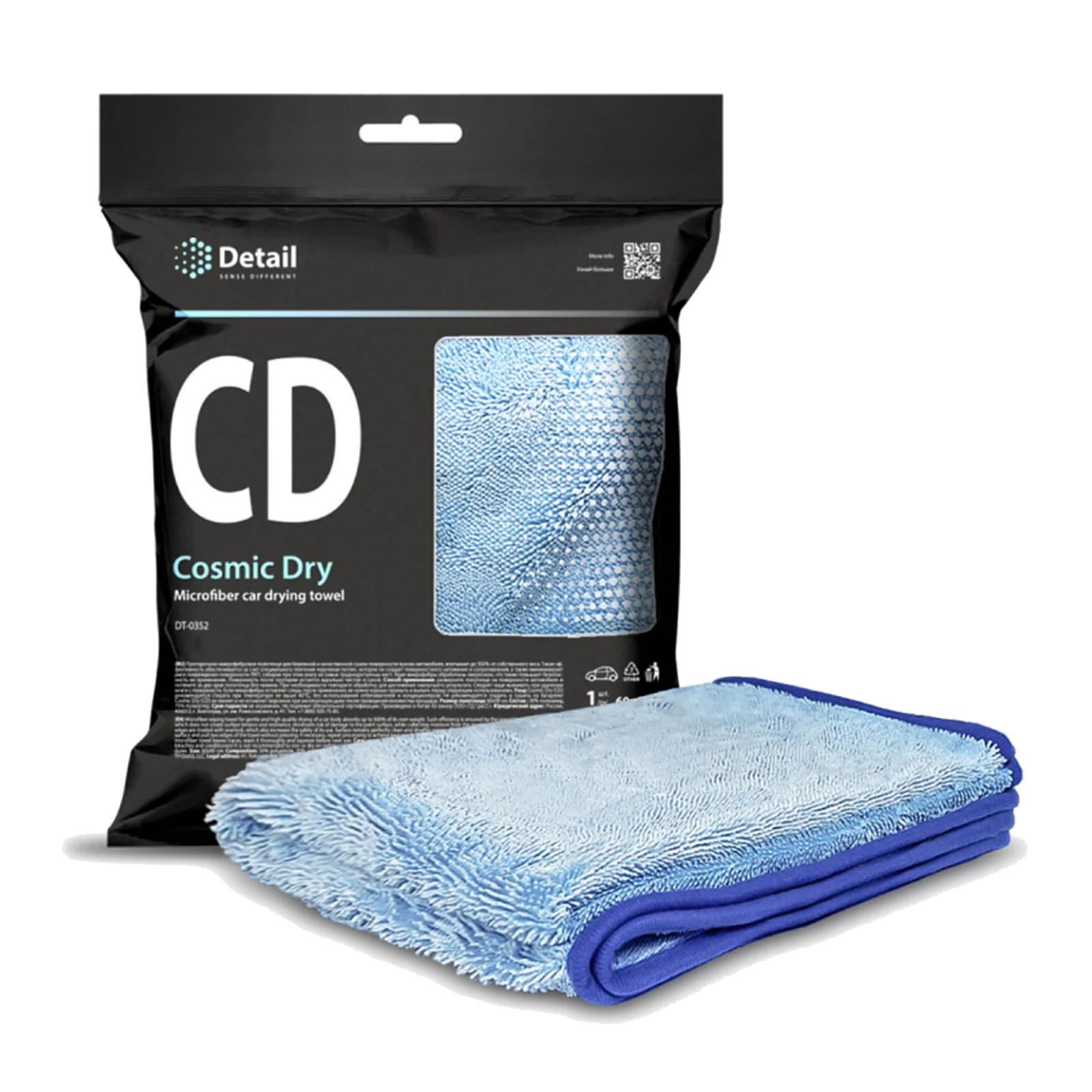 Lavetă Cosmic Dry Cosmic Dry
