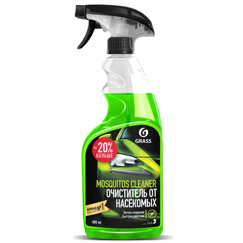 Curățător insecte Mosquito Cleaner
